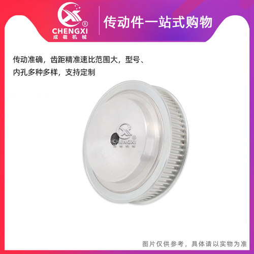 5M75齿 标准件同步轮同步带轮皮带轮齿外径118.23传动轮槽宽21/27