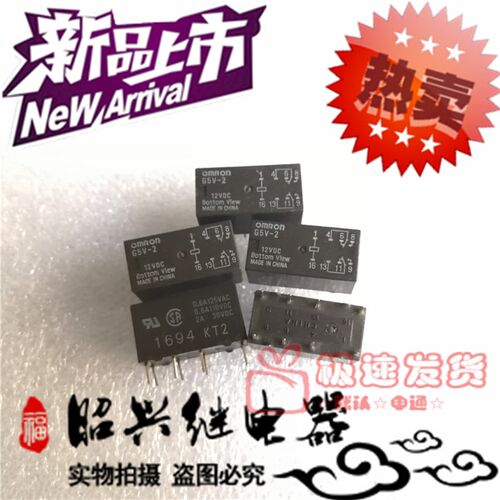 拆机G5V-2-12VDC信号2A8脚继电器G5V-2-H 二开二闭G5V-2-12V现货