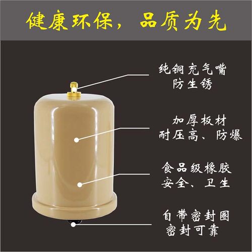 全自动增压泵家用自吸泵书泵/通用配件/气压罐1L2L压力罐储气式罐