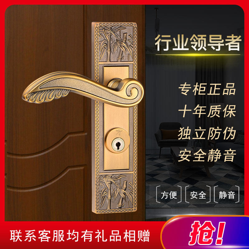顶固正品 中式门锁 仿古执手锁 房门锁梅兰竹菊系列 棕古铜青古铜