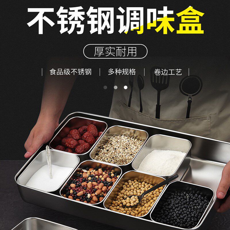 304不锈钢冰粉调料盒商用配料盒摆摊工具套装组合厨房调味收纳盒图片