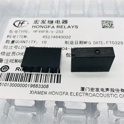 HF46FB-5/12/24-ZS3一组转换5脚5A250VAC宏发超小型中功率继电器0