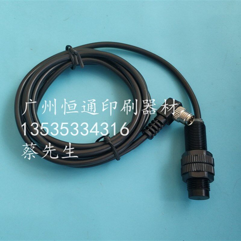 罗兰700水斗电眼 罗兰印刷机电眼  罗兰700感应器 罗兰印刷配件