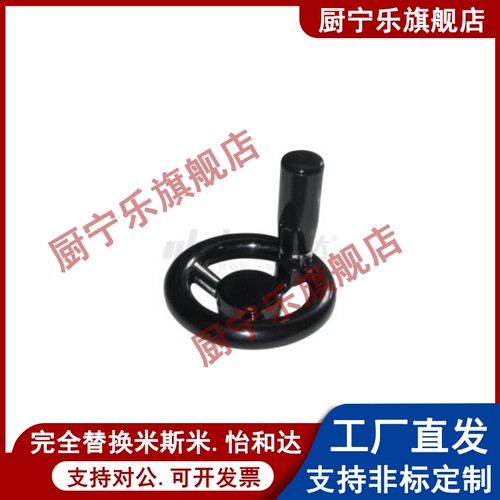 方孔手轮HAL89-D80/D100/D125/D140/D160/D180/200-W10/W12/14/17