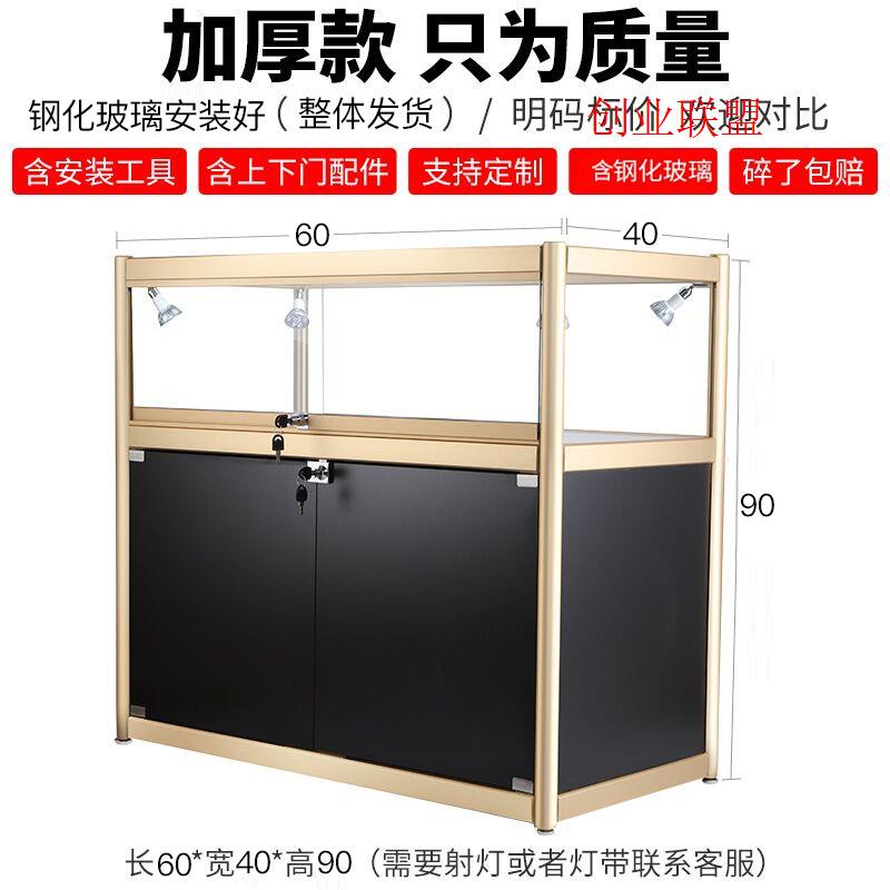 玻璃展示柜饰品首饰珠宝柜台展柜手机展示柜商用透明产品陈列厂家