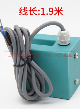蒂森LKLN平层感应器ZS TE-E MKF71ASAKX门区感应开关6557025010