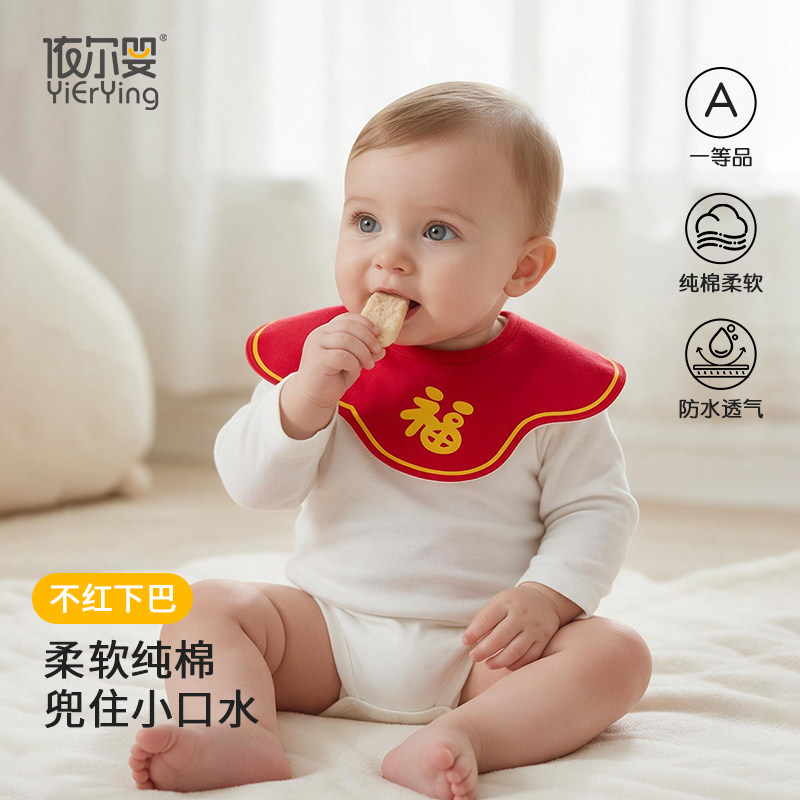 婴儿纯棉围嘴A类防水宝宝口水巾