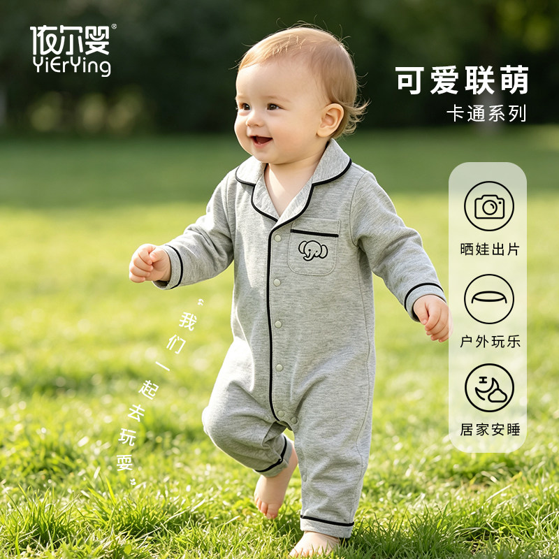 100%棉婴儿宝宝睡衣全开襟连体衣