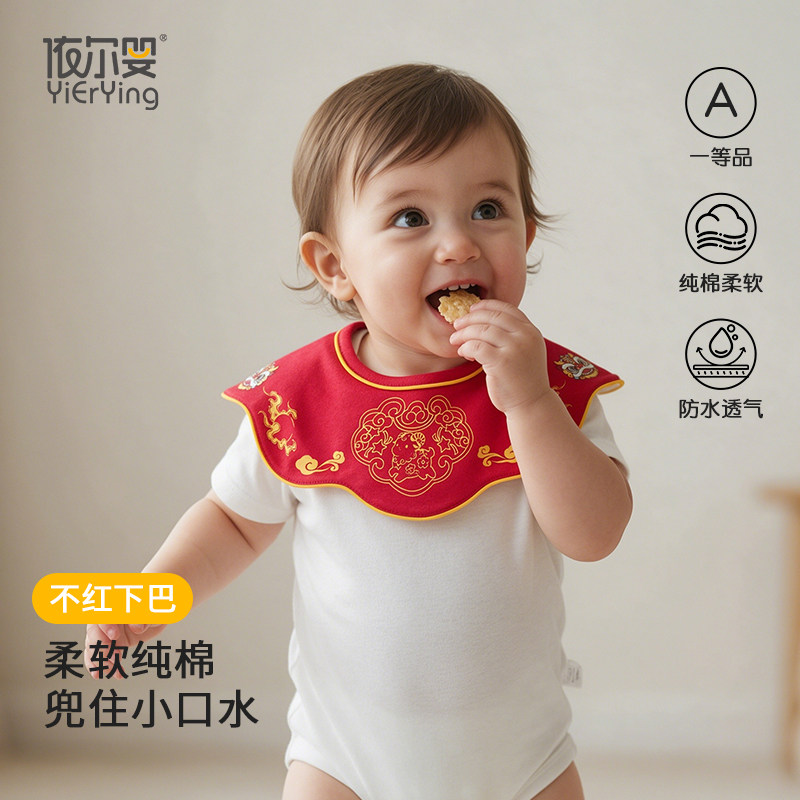 婴儿围嘴纯棉口水巾宝宝防水围兜