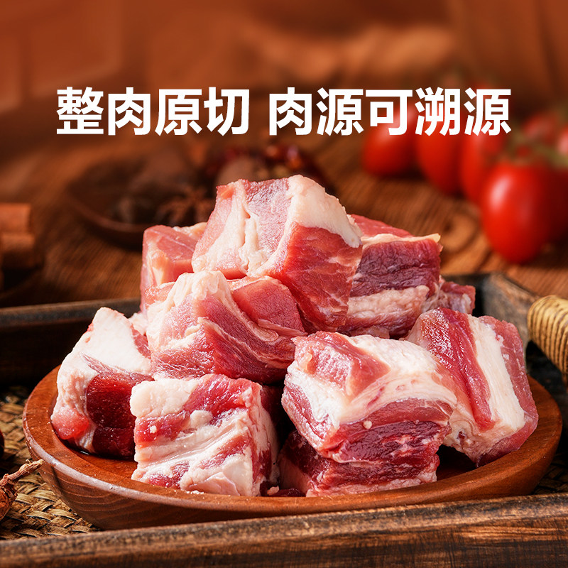 东方甄选原切牛腩块牛腩肉冷冻真牛肉生鲜食品烤肉烧烤半成品食材