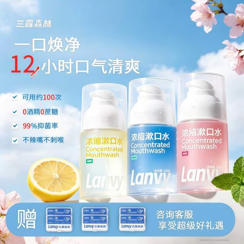 温和抑菌不刺激0酒精方便携带