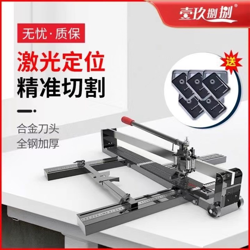 瓷砖切割机推刀手动拉划刀手推式高精准度切割磁砖地板砖神器工具