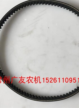 汽油柴油微耕机传动正时皮带AV17x940Li三维牌A型B型三角带