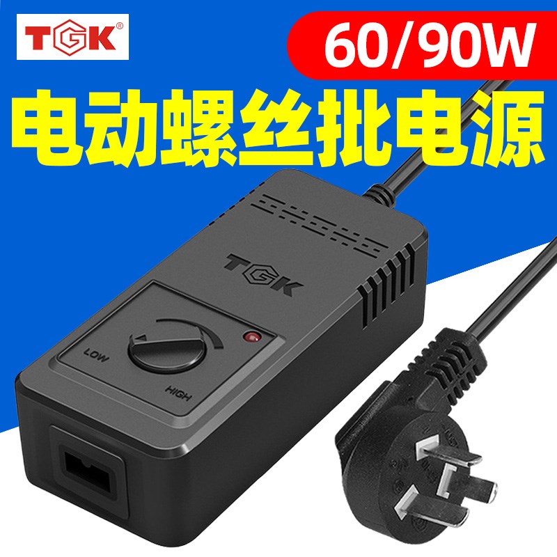 TGK德至高电动螺丝批电源EP860N半自动螺丝刀适配器可调速一拖二