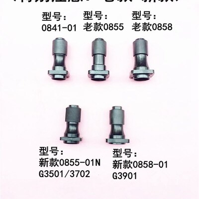 雷亚坦克创造0855/0858电镐精品铁头总成G3501/3702/3901电镐配件