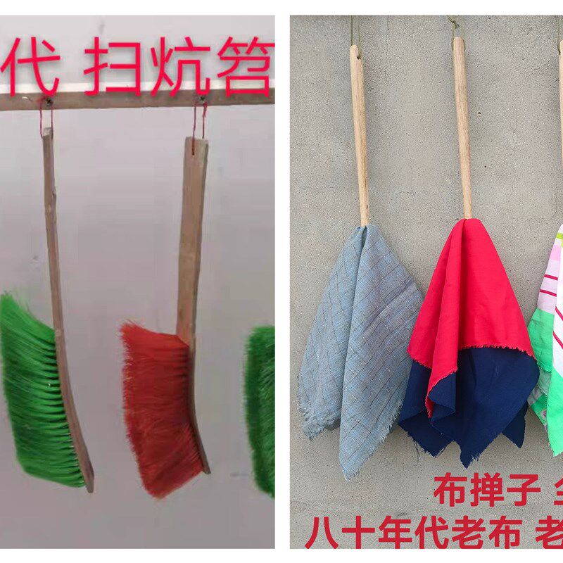 老库存 七八十年代 笤帚 掸子 老笤帚 怀旧扫炕笤帚 老床上用具