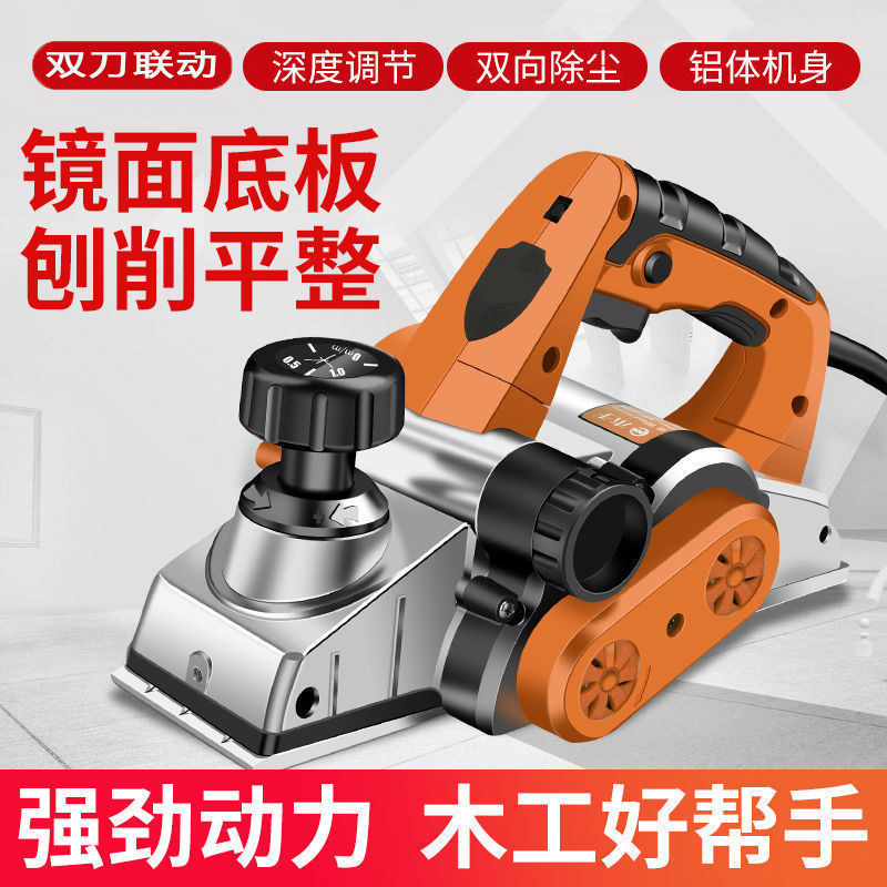 木工手提台式多功能电刨子木匠电刨机小型家用木工台刨压刨机菜板