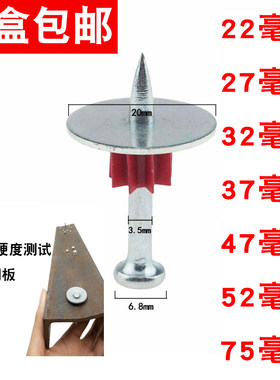 南山牌垫片钢钉射钉器射钉超高强度水泥钢钉广告布画钉射钉器钉抢