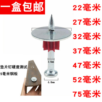 南山牌垫片钢钉射钉器射钉超高强度水泥钢钉广告布画钉射钉器钉抢