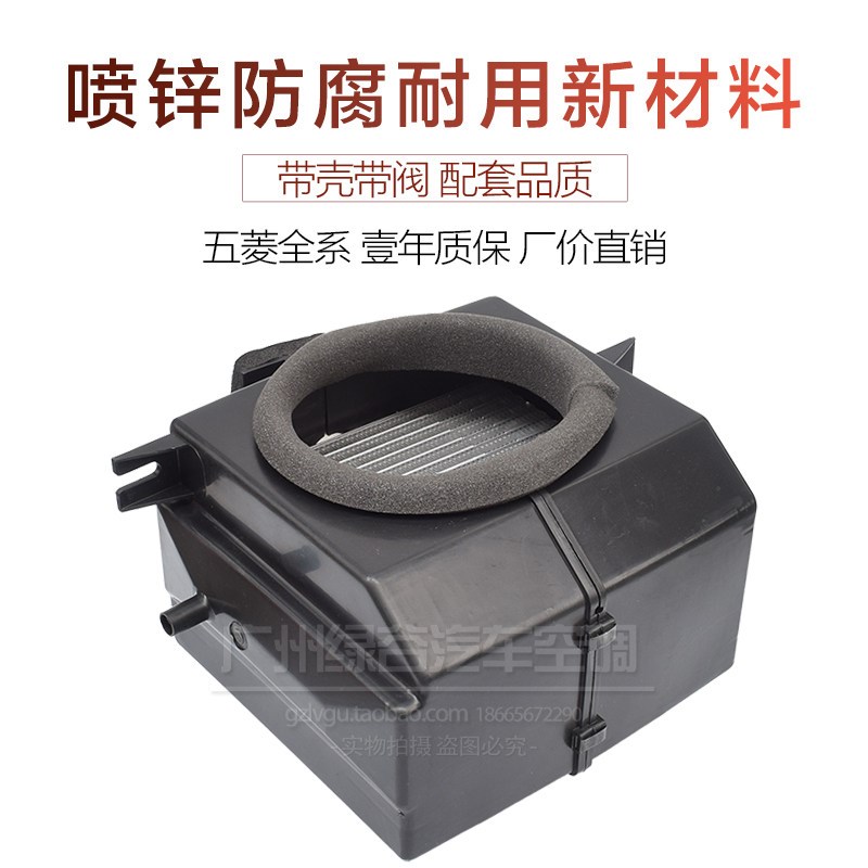 适配五菱之光空调蒸发箱宏光荣光6376 6390 6388 6371 6400蒸发器