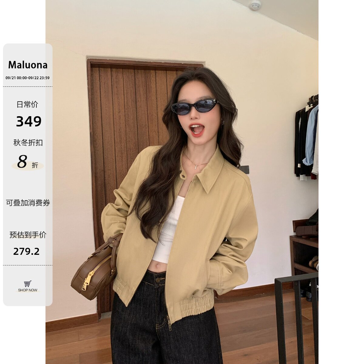 Maluona柏林落日 复古翻领夹克外套女简约休闲拉链工装宽松上衣