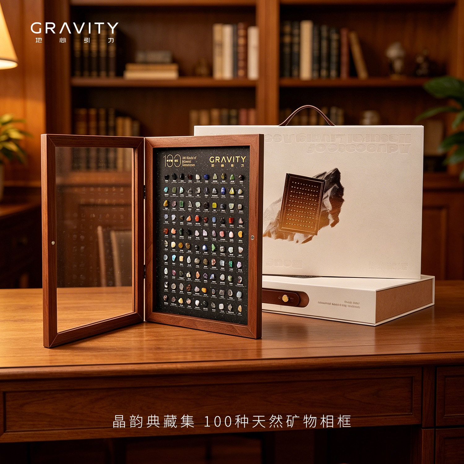 地心引力天然水晶矿石相框摆件