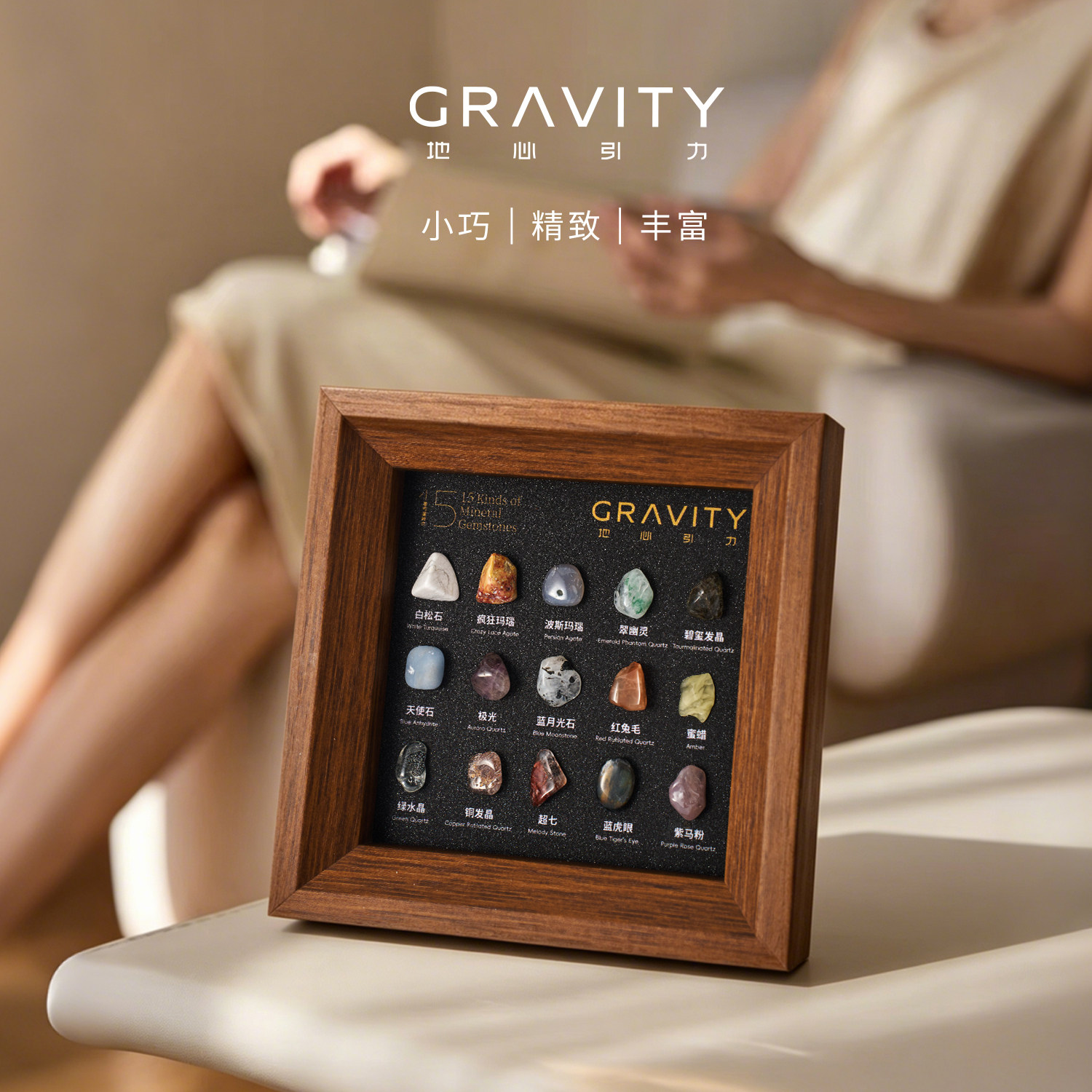 地心引力矿石桌面摆件矿石礼物