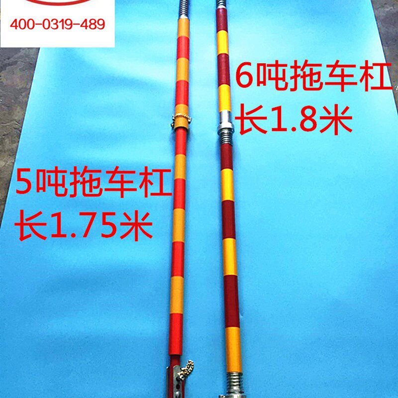重型拖车杠货车拖车绳拖车带钢制硬拖车硬牵引杠绳防追尾拖车杆.