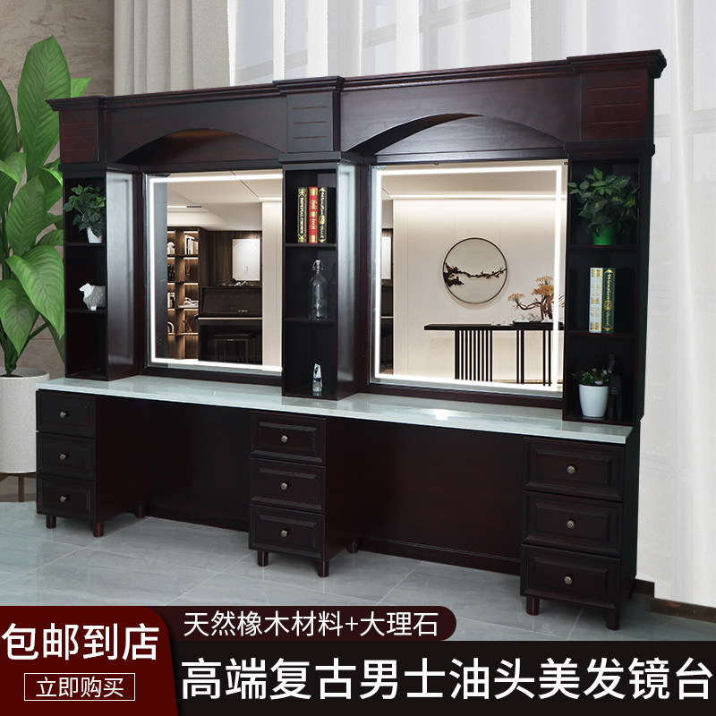 男士油头馆镜子Barber专用镜台复古理发店镜台美发店剪发烫染镜子