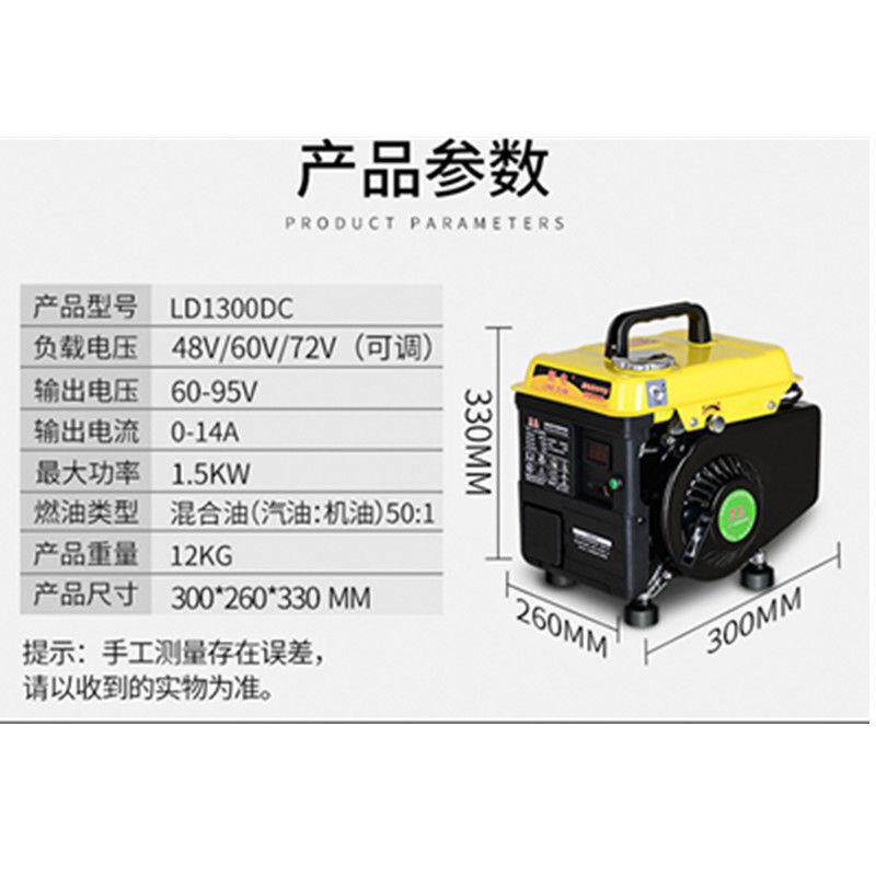增程器48v60v72v便携式汽油发电机两轮三轮电动车增程器72v免安装