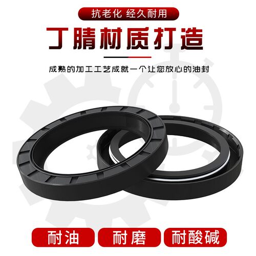 20x32x7 20x32x10 22x32x7 20x34x7密封圈25x34x5骨架油封14x35x7