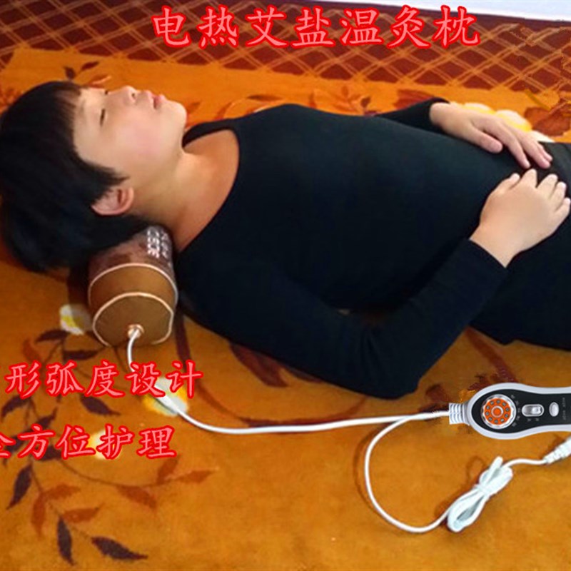 颈椎枕头粗盐热敷包艾盐袋海盐理疗护颈牵引保健枕 电加热盐包