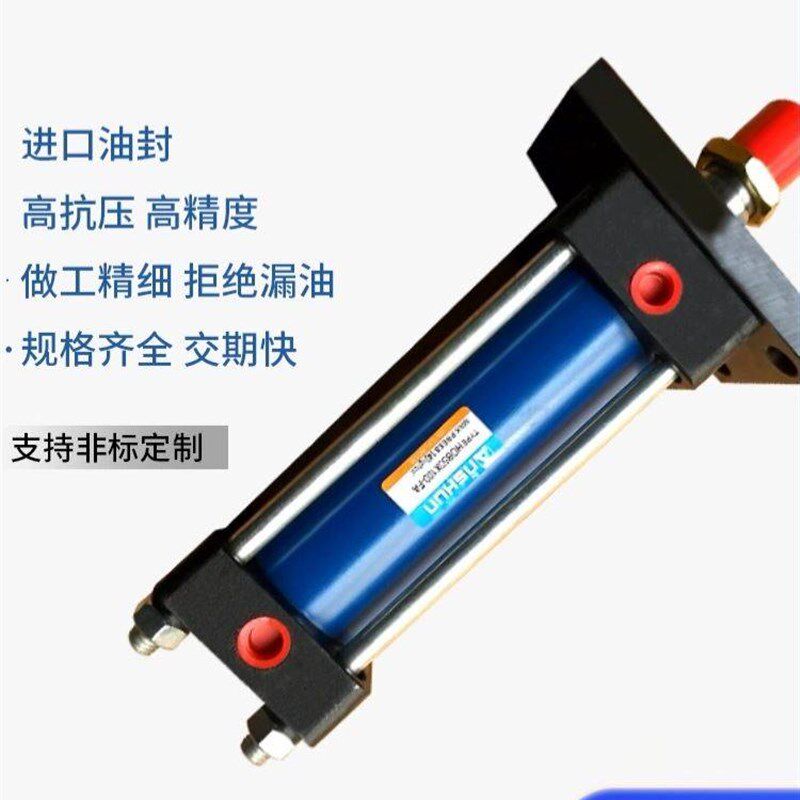 油顺牌油缸重型液压油缸模具油缸液压缸油压缸HOB40 50 63 80 100
