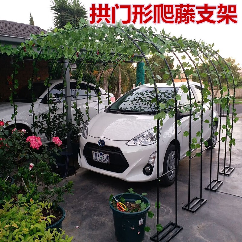 爬藤架拱门形支架月子季花铁艺花架庭院装饰户外花园紫藤葡萄架子