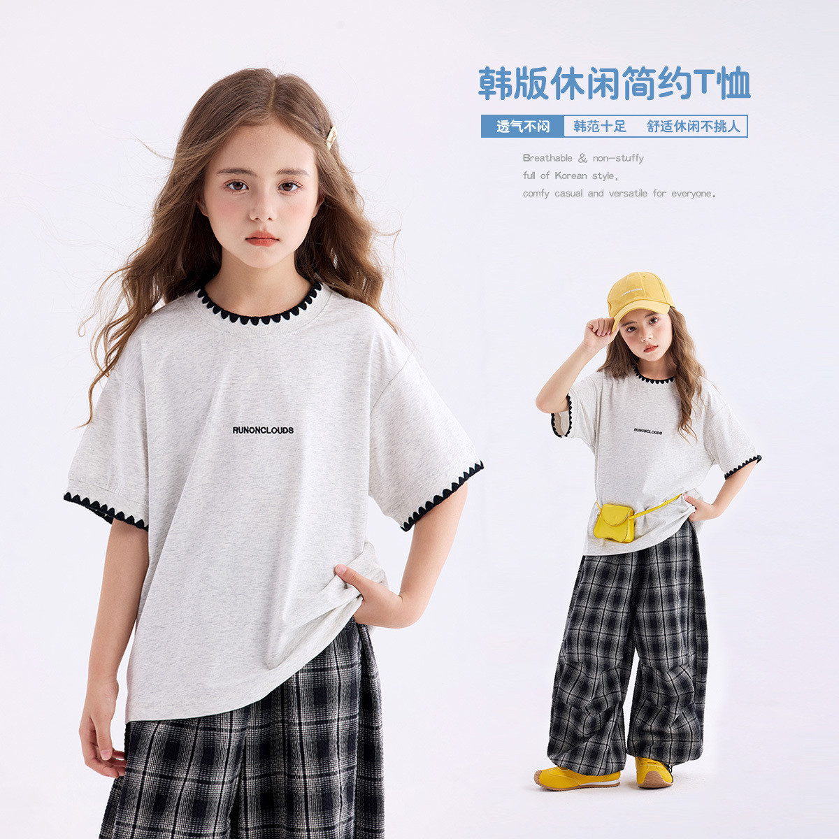 LAVI童装女大童26年夏新款简约透气亲肤舒适百搭儿童短袖圆领T恤