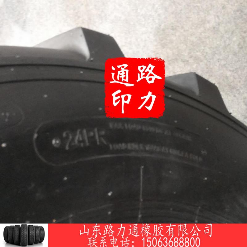 750/55-悬26.5人字胎高浮轮胎打捆机轮轮胎伐木机轮胎宽基轮