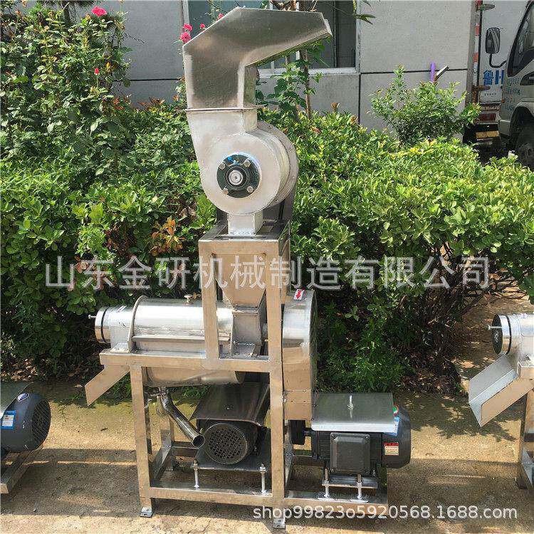 多功能雪莲果挤压榨汁机青柿子冻梨打汁机橙子耙耙柑螺旋出汁机