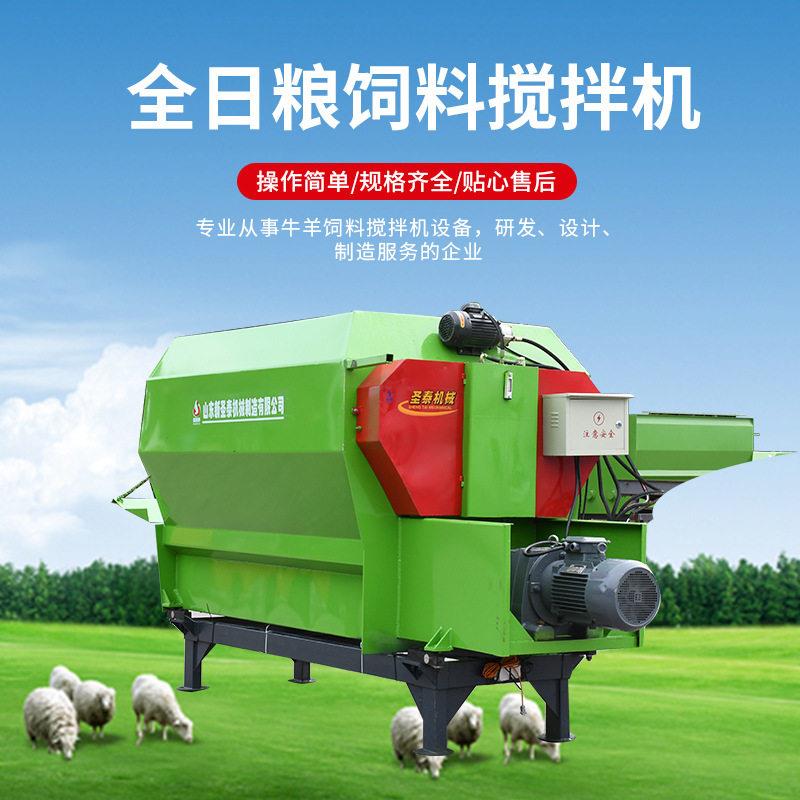 牛羊饲料粉碎搅拌殖一体机养场小型合全日粮混全混合日粮搅拌机