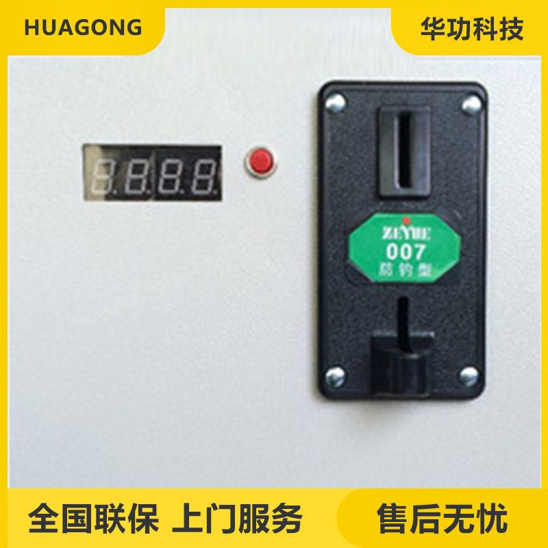 控手机支付模共享扫码微信支块付移动盒商用洗衣机投币盒制箱
