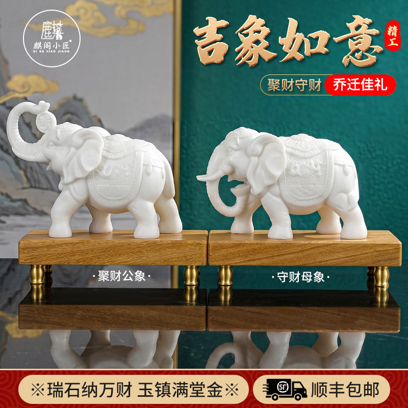 好寓意汉白玉大象摆件招财守财风水装饰品聚财动物造型工艺品礼物