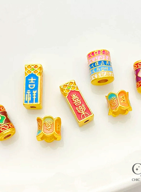古法沙金彩虹祥云吉祥如意平安喜