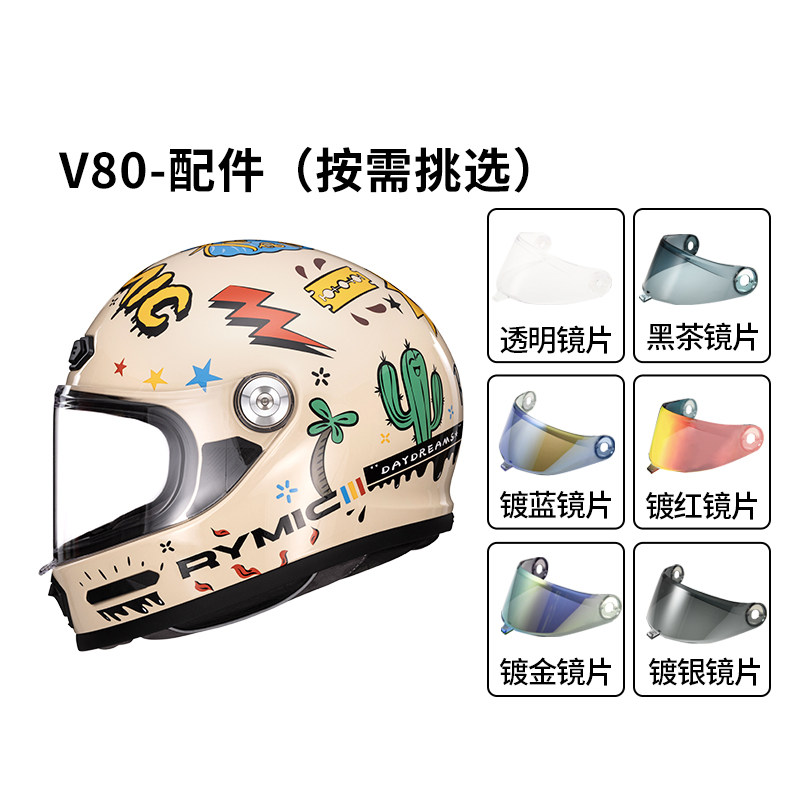 RYMIC睿觅V80SR6NE02X60镜片图片