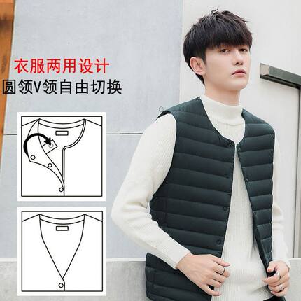 羽绒服男士秋冬短款轻薄背心保暖轻便马甲鸭绒新款内胆圆领坎肩