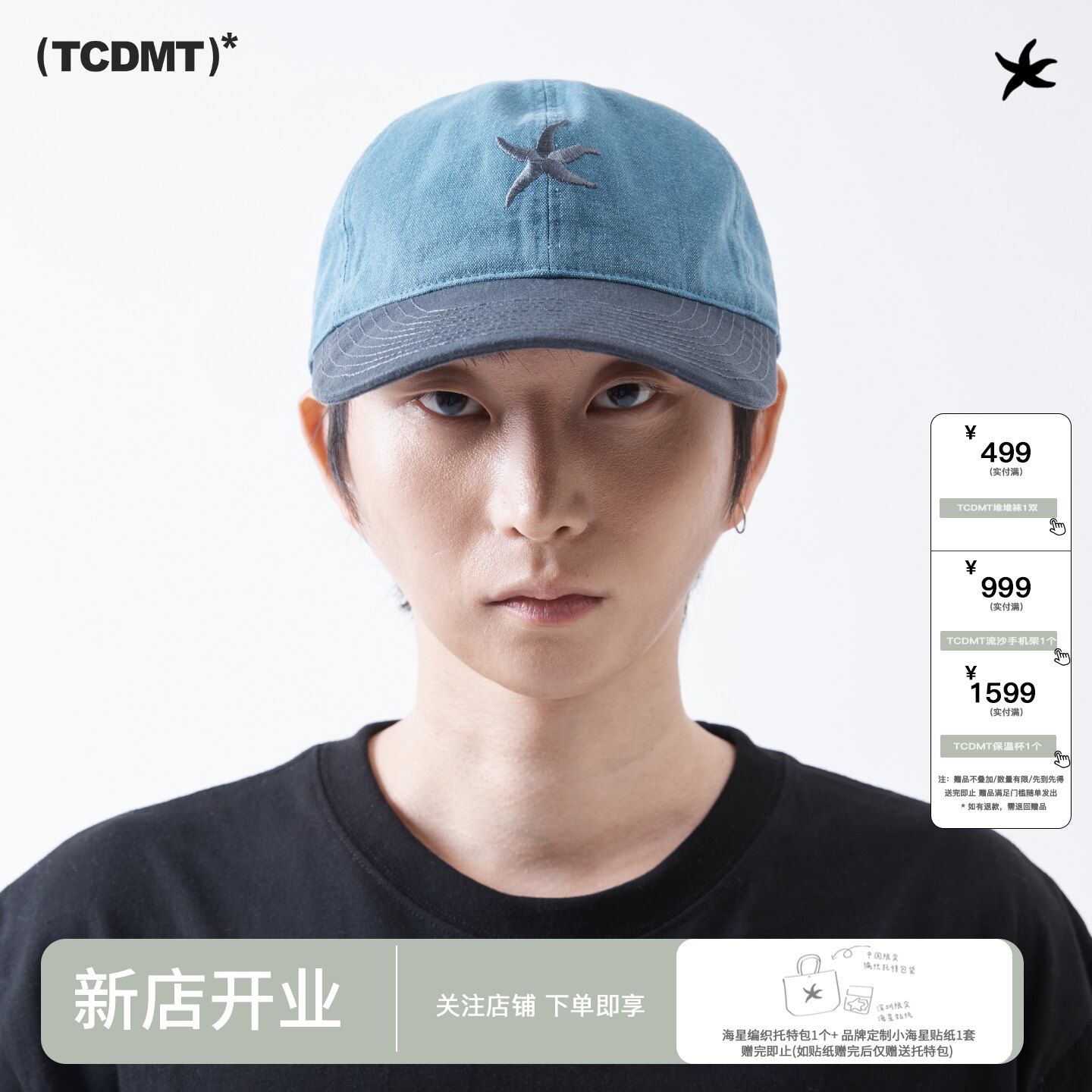 tcdmt thecoldestmoment 撞色拼接复古刺绣LOGO棒球帽男女同款