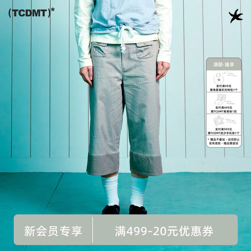 tcdmt thecoldestmoment休闲百搭撞色后腰绑带短裤情侣七分裤夏