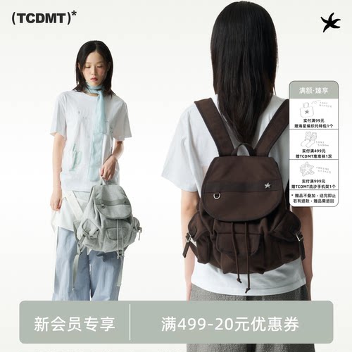 tcdmt thecoldestmoment 通勤百搭多口袋背包男女同款双肩包书包
