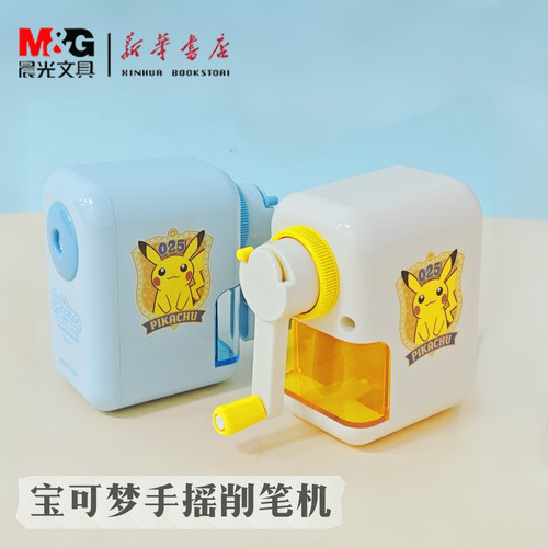 新品晨光宝可梦系列手摇削笔刀高颜值萌物图案小学生喜爱的削笔刀彩铅黑铅都可削五档可调节粗细QPS906X8