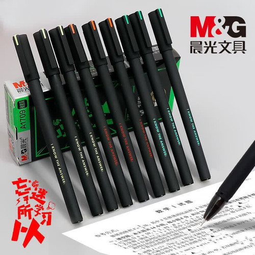 晨光中性笔碳素黑0.5mm考试