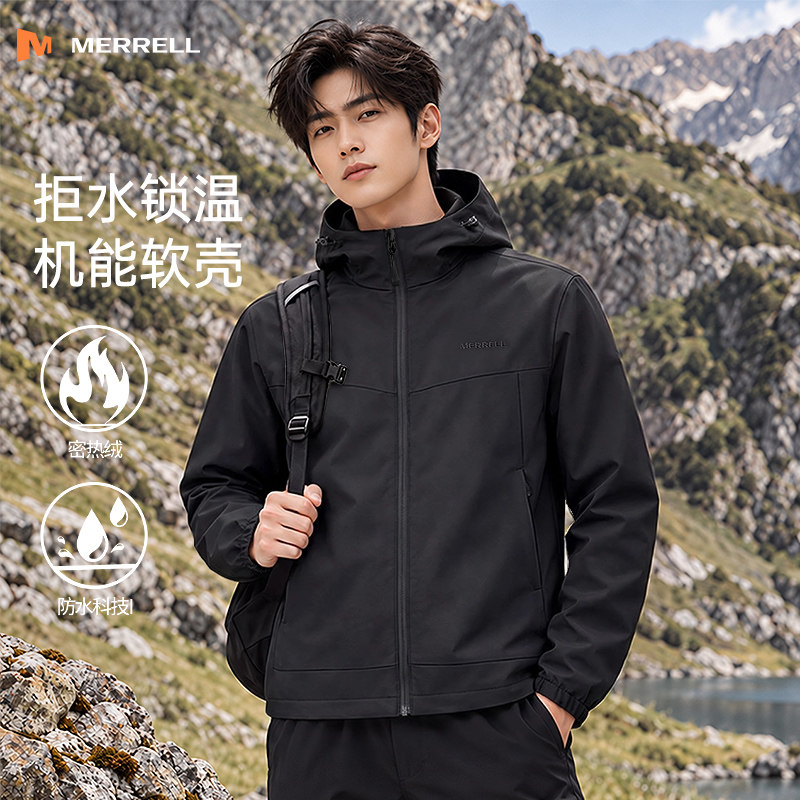 MERRELL迈乐户外防风软壳衣2026新款防泼水连帽上衣保暖夹克外套
