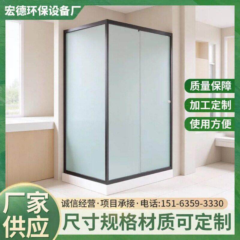 厂家一体式整体集成卫浴淋浴房移动公寓宿舍家用干湿分离